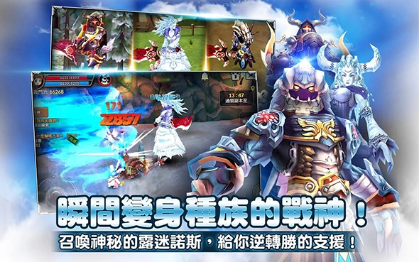 瞳光IRIS：M手游