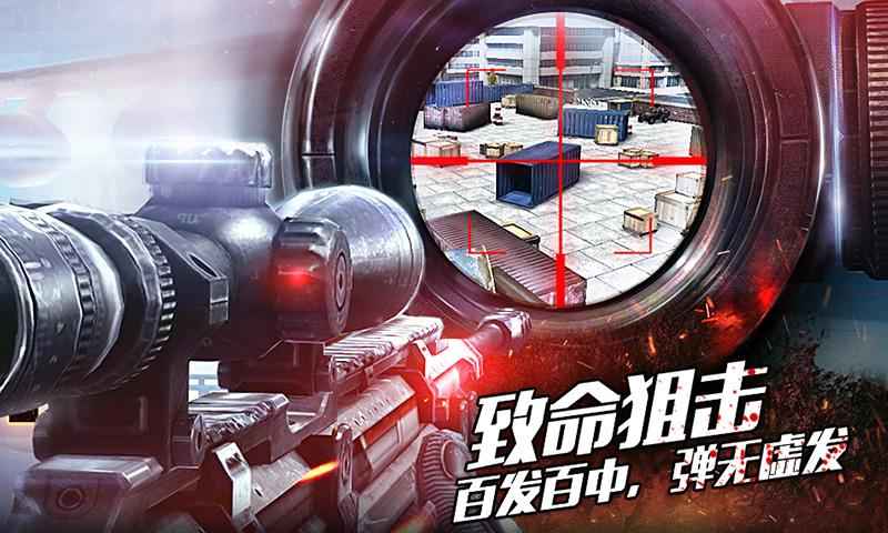 致命殺手：城市守衛