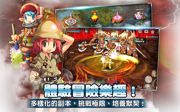 瞳光IRIS：M手游