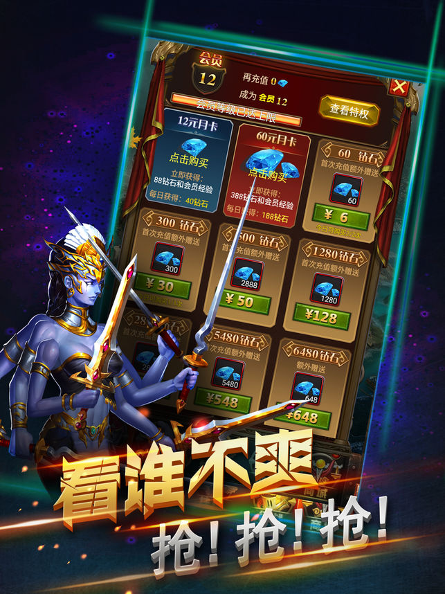 掛機魔法門