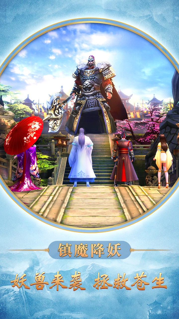 長(zhǎng)城之黎明使者  果盤版
