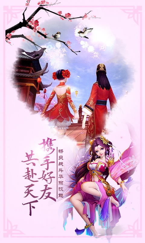夢靈  果盤版