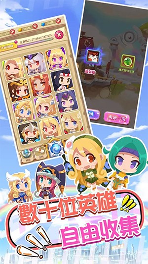 魔王別囂張