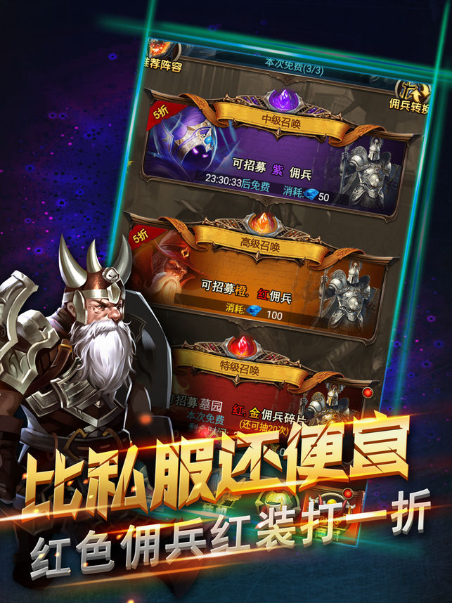 掛機魔法門