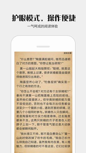 派派小說
