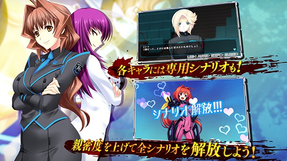 Muv-Luv Alternative：攻擊邊疆手游