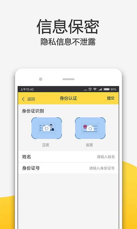 零用時(shí)代