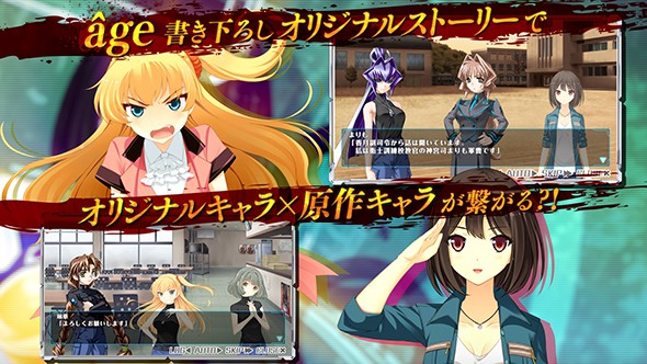 Muv-Luv Alternative：攻擊邊疆手游