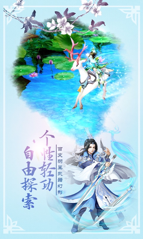 夢靈  果盤版