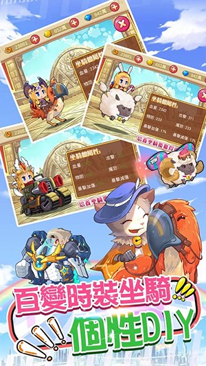 魔王別囂張