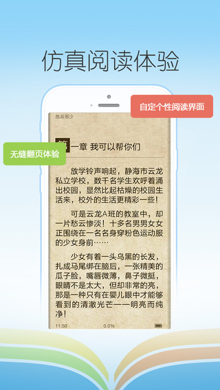熊貓閱讀