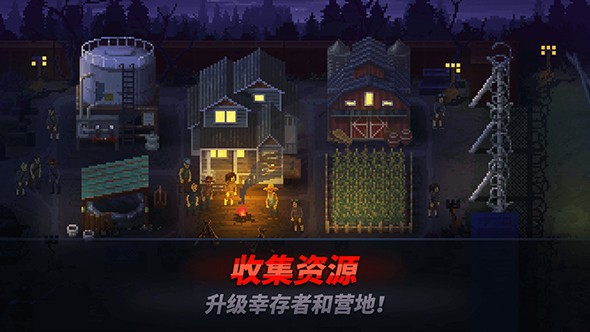 爆頭ZD