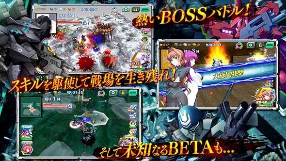 Muv-Luv Alternative：攻擊邊疆手游