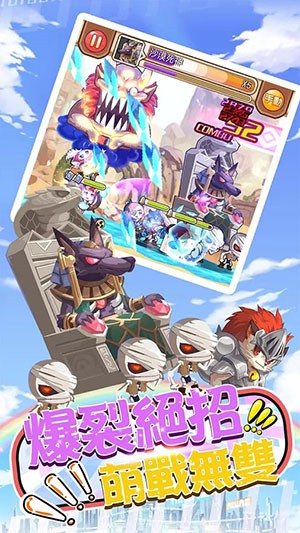 魔王別囂張