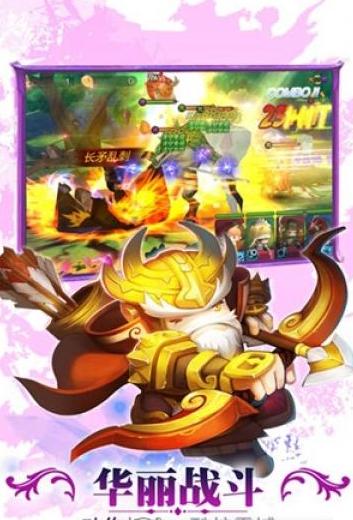 萌將爭(zhēng)鋒