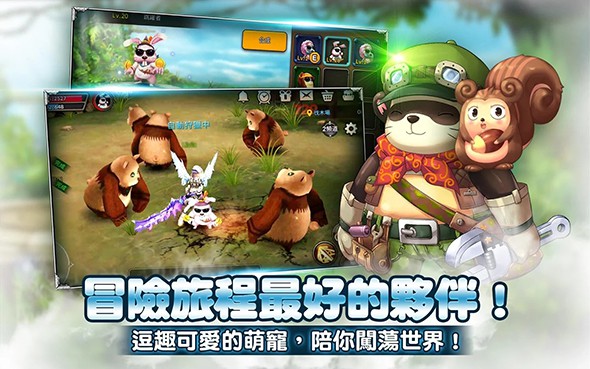 瞳光IRIS：M手游
