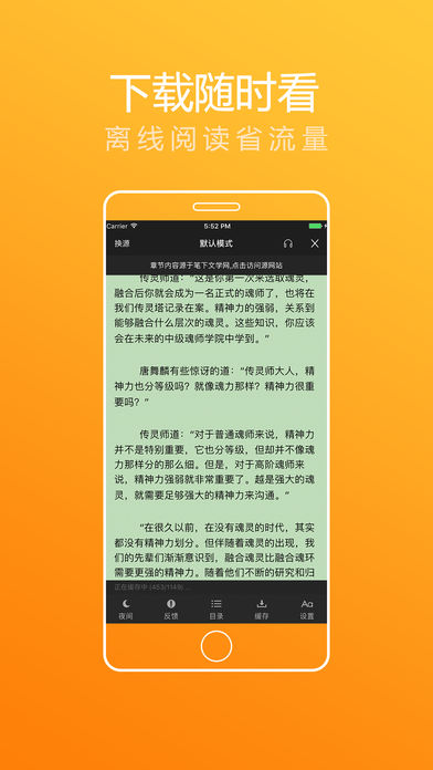 追書大神
