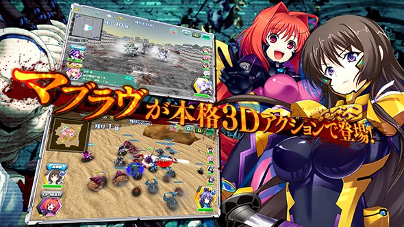 Muv-Luv Alternative：攻擊邊疆手游