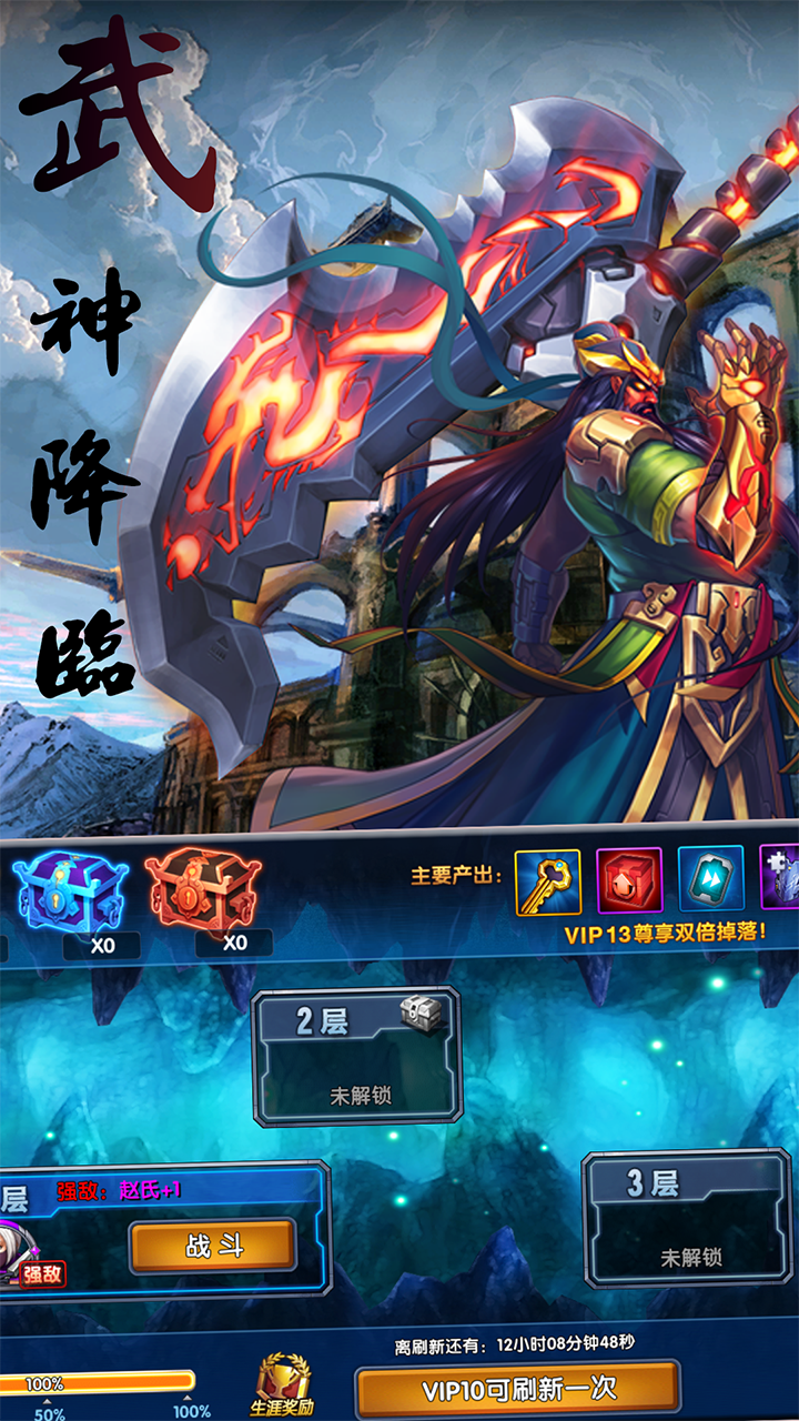 亂舞春秋  果盤版