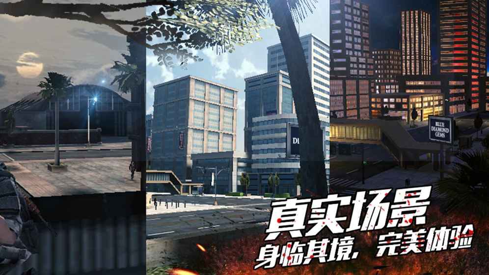 致命殺手：城市守衛
