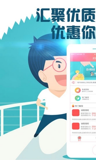 匯生財