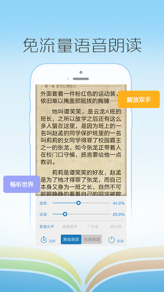 熊貓閱讀