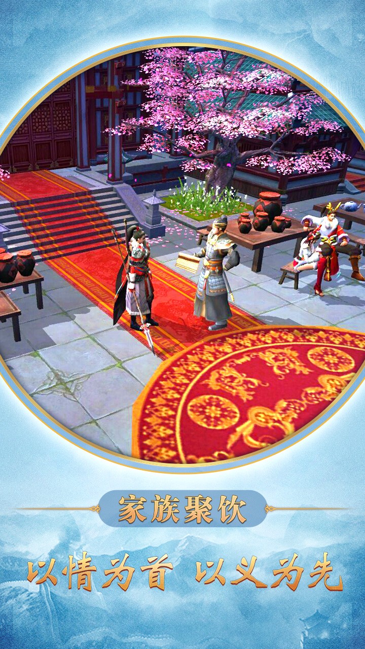 長(zhǎng)城之黎明使者  果盤版