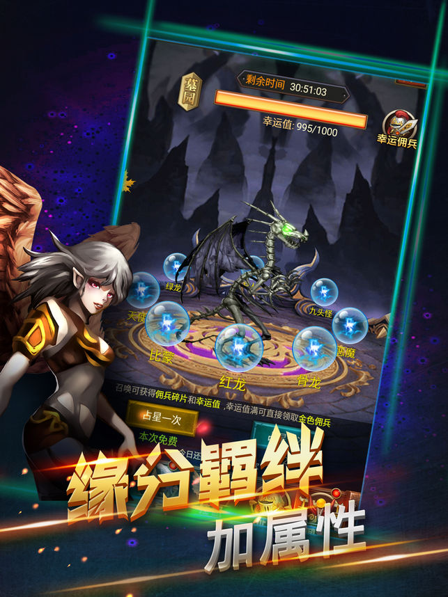 掛機魔法門