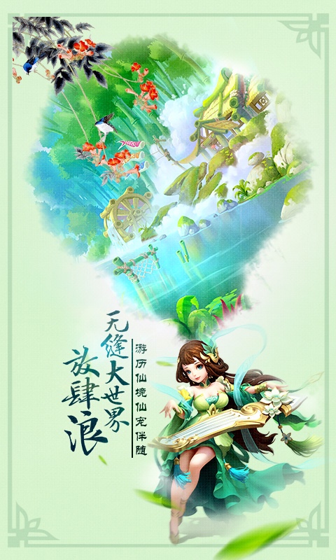 夢靈  果盤版