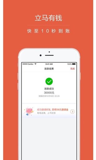 袋鼠達人