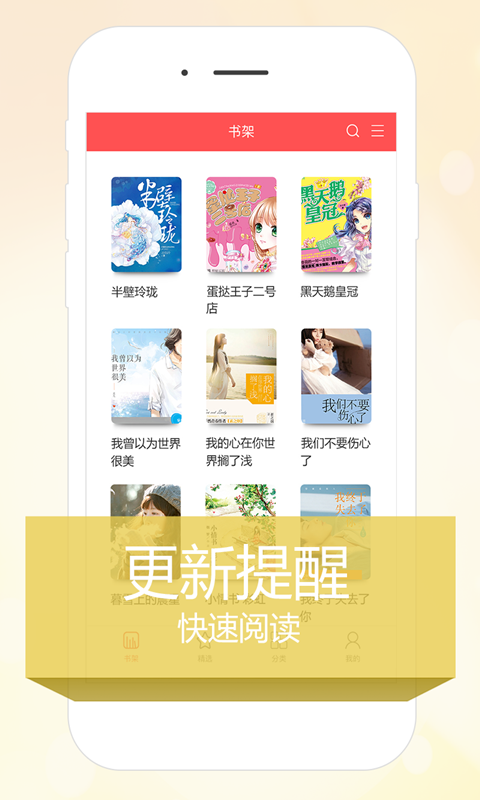 好看小說
