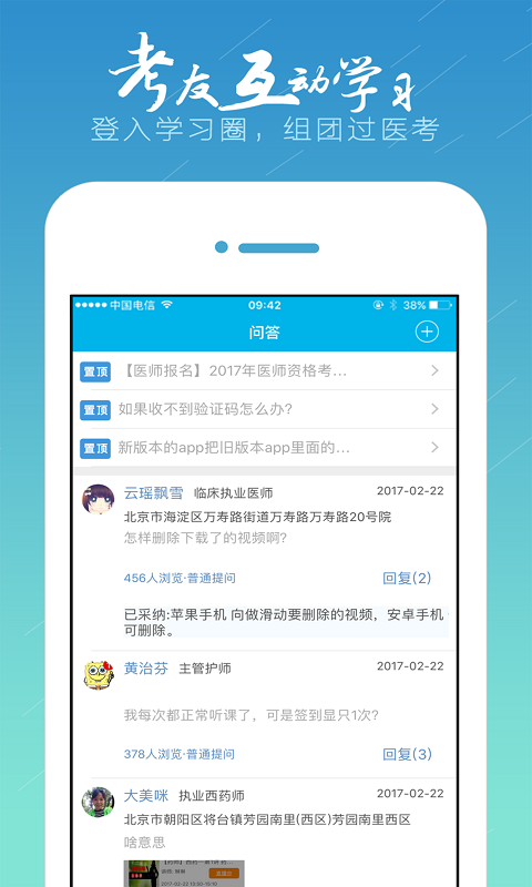 百通世紀(jì)