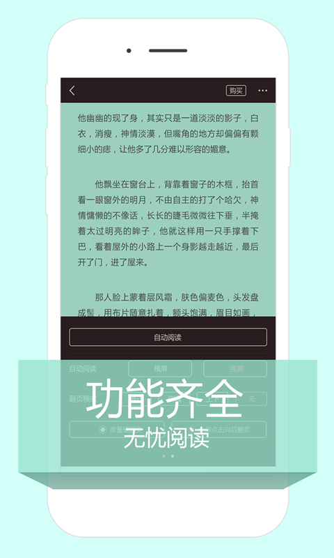 好看小說