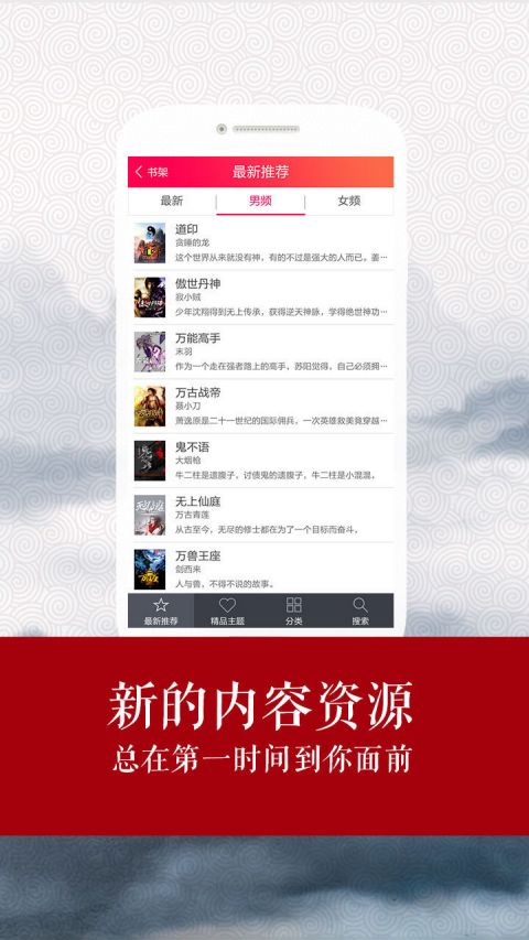 小說(shuō)書城
