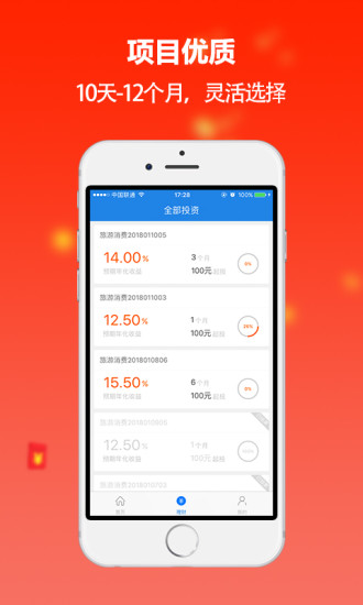 小小元寶