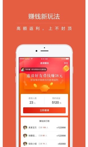 袋鼠達人