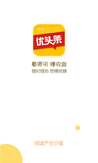 優(yōu)頭條