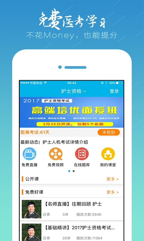 百通世紀(jì)