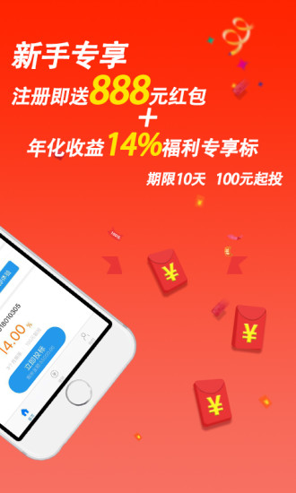 小小元寶