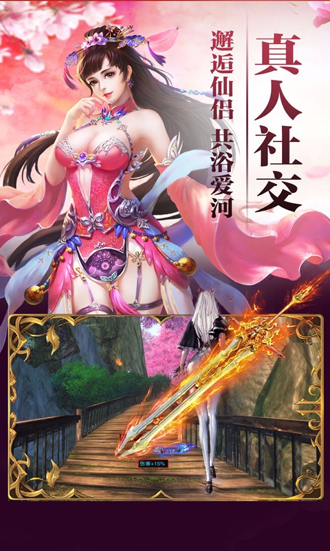 英雄計劃OL  果盤版
