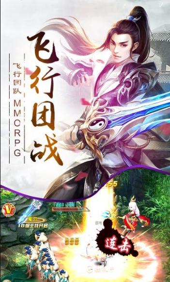 斗破八荒