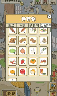 青蛙的旅行