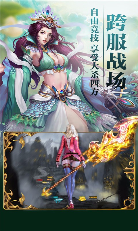 英雄計劃OL  果盤版
