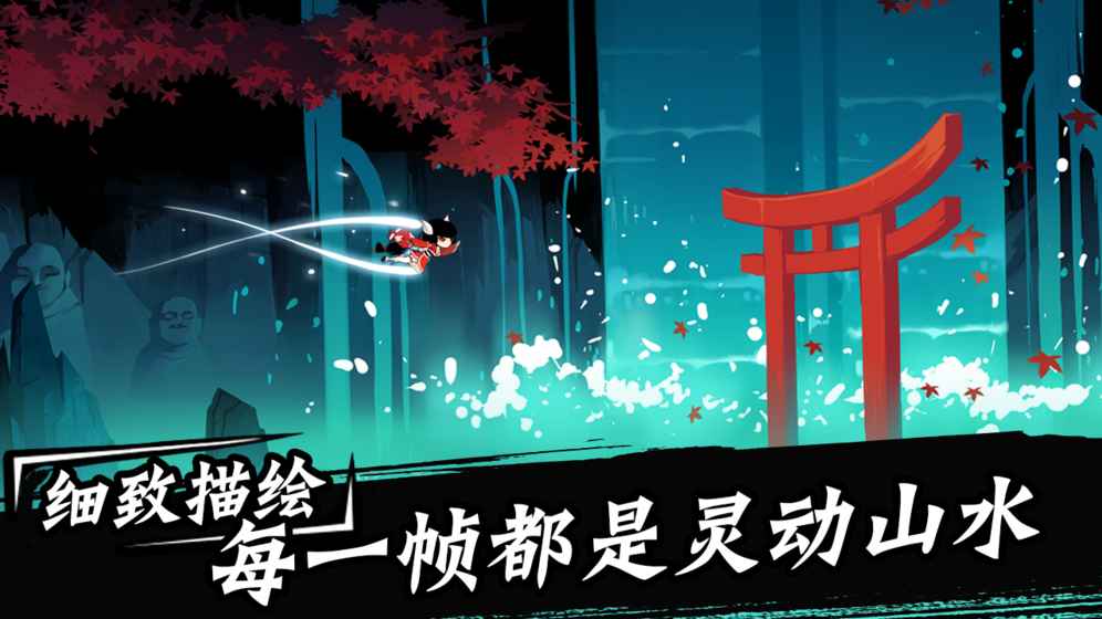 忍者必須死3