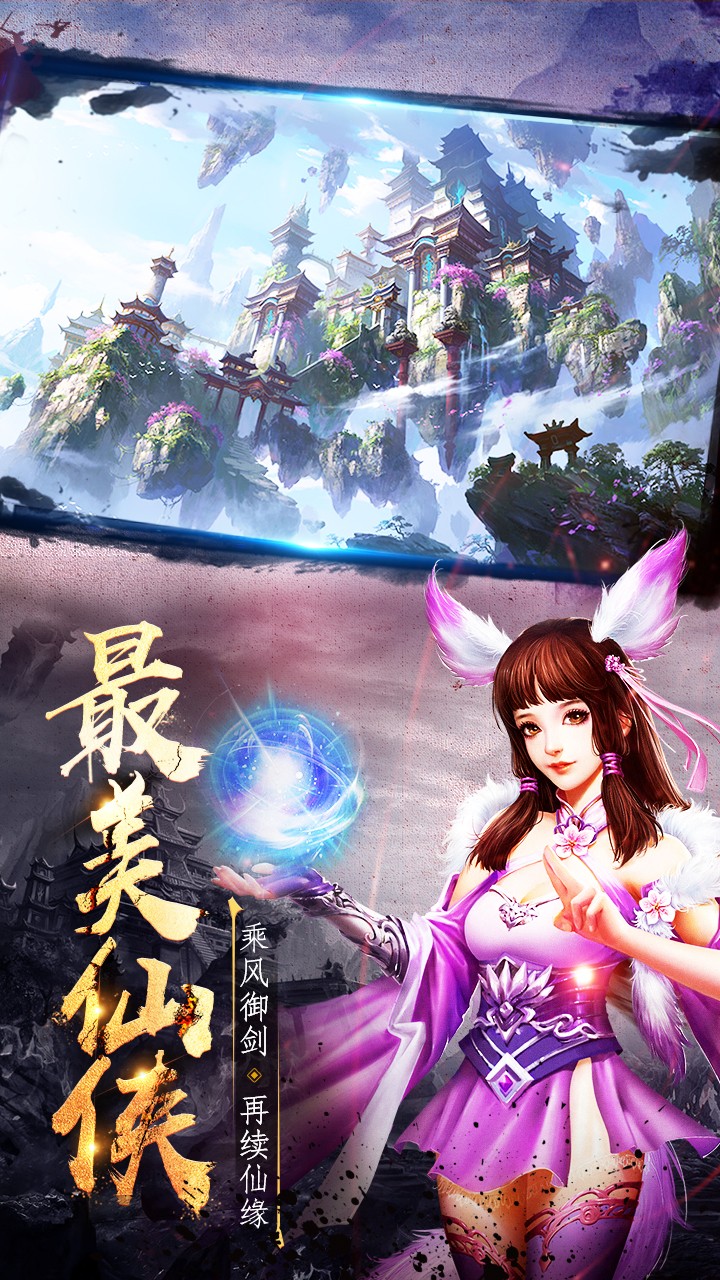 逸仙決  果盤版
