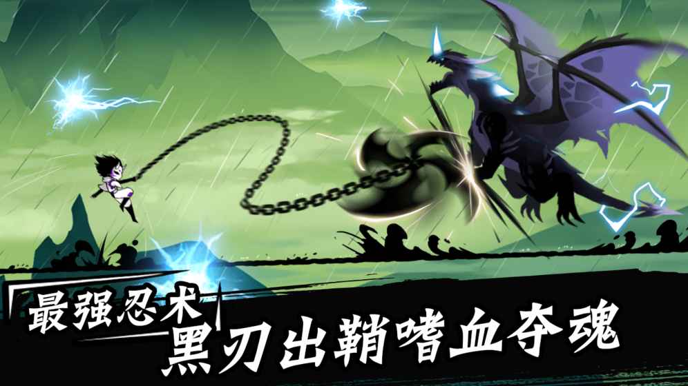 忍者必須死3