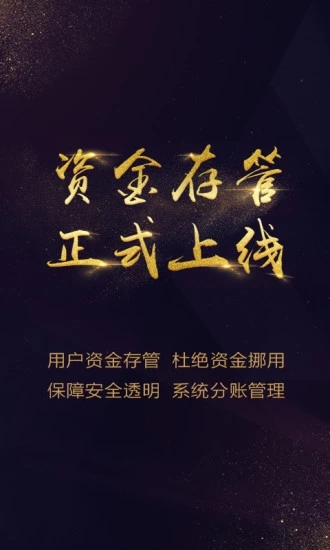 小算盤(pán)金服