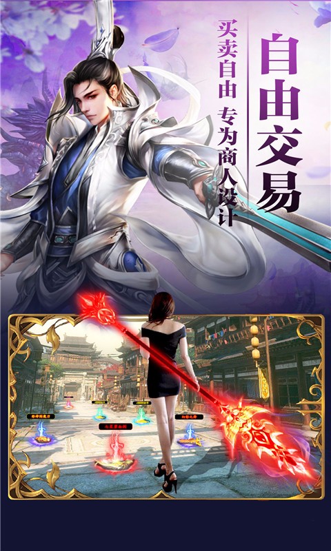英雄計劃OL  果盤版