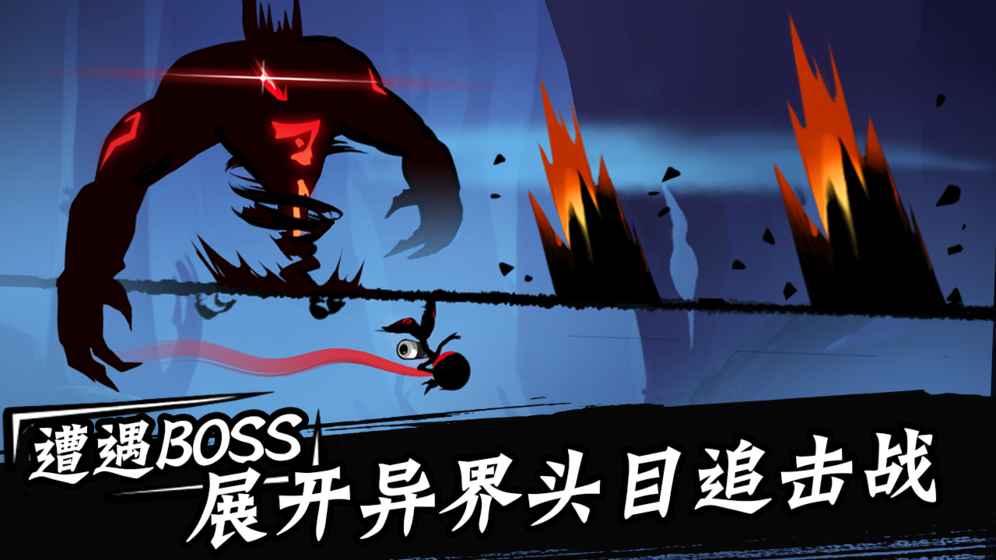 忍者必須死3