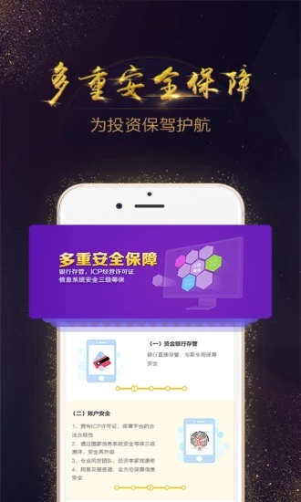 小算盤(pán)金服